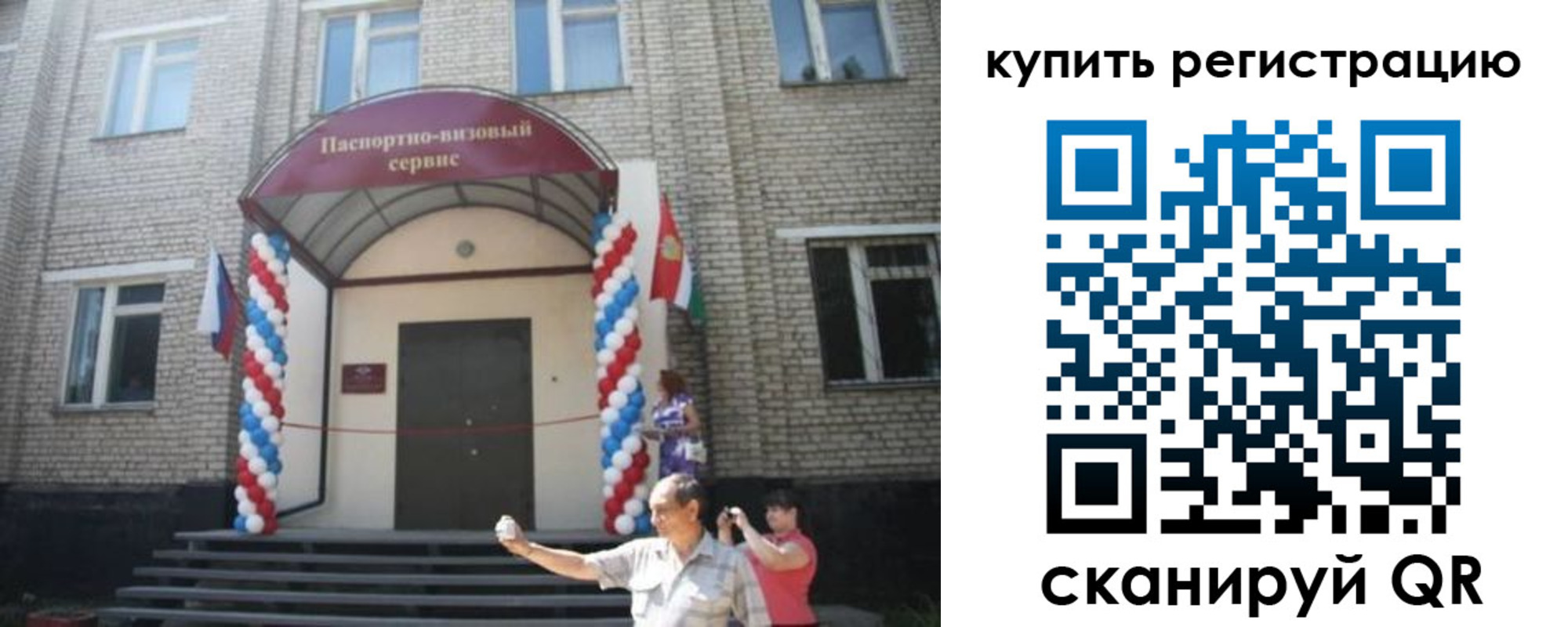 найти адрес прописки в Новопавловске